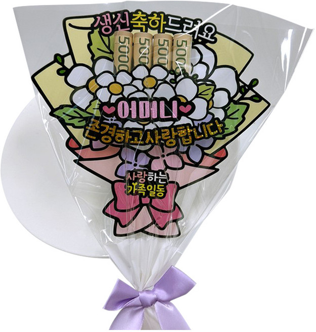 아티엔토퍼 방수 부모님 용돈 4칸 꽃다발 케이크 토퍼, 어머니, 1세트