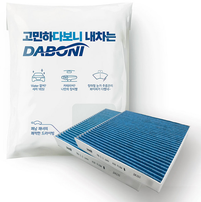 다보니 PM0.3 블루 활성탄 자동차 에어컨 필터, DK151, 2개