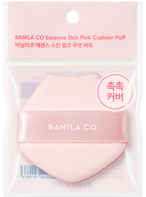 바닐라코 에센스 스킨 쿠션 퍼프, 1개, 핑크