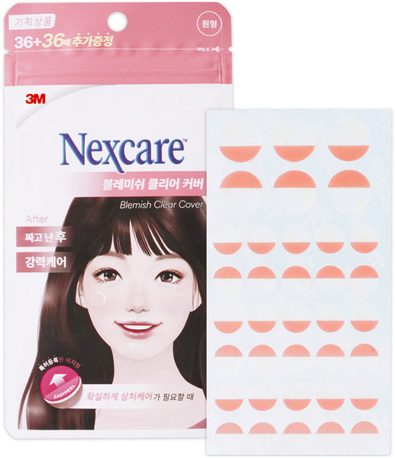 넥스케어 쓰리엠 블레미쉬 클리어 커버 하이드로콜로이드 스팟밴드, 72개입, 1개
