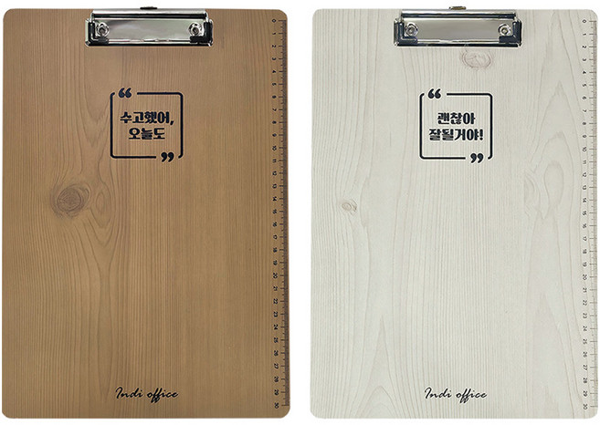 메시지 우드 클립보드 2종 세트 A4, 월넛브라운 + 샌드베이지, 1세트