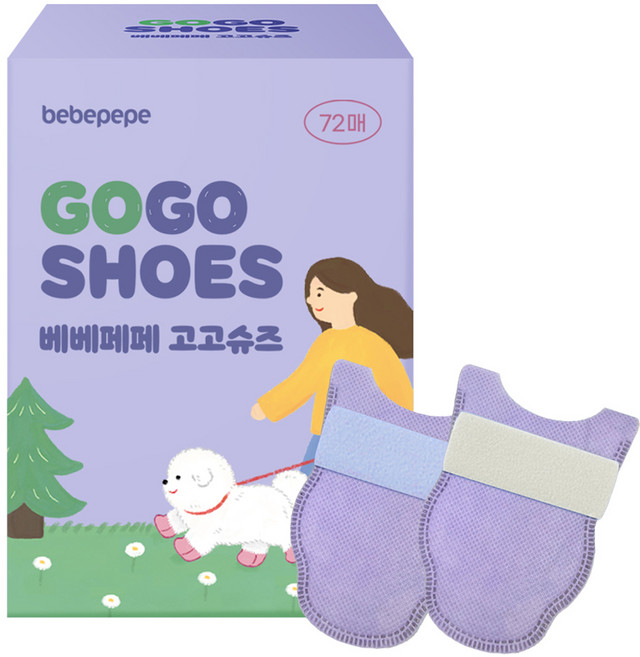 베베페페 강아지 고고슈즈 일회용 신발 72p, 퍼플, 1개