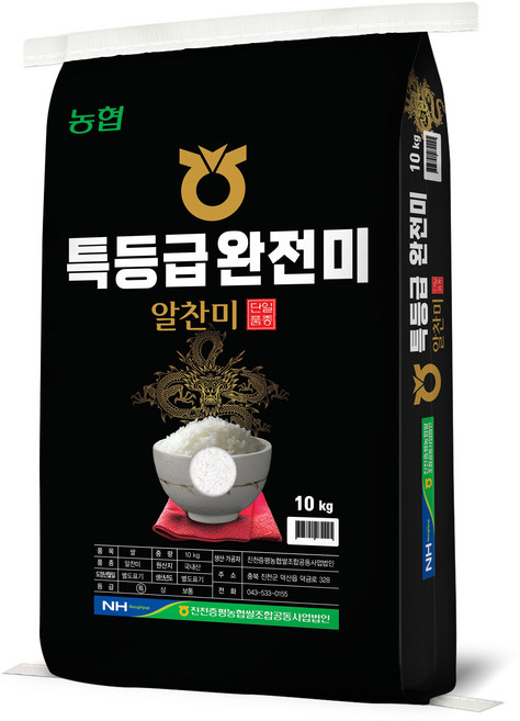 진천증평농협 2025년산 햅쌀 완전미 알찬미, 특등급, 10kg, 1개