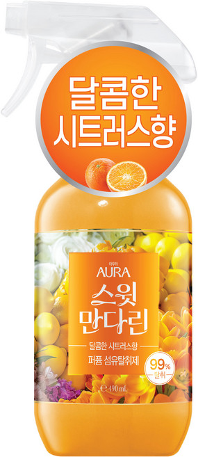 아우라 퍼퓸 섬유탈취제 상큼한 시트러스향 스윗만다린, 1개, 490ml