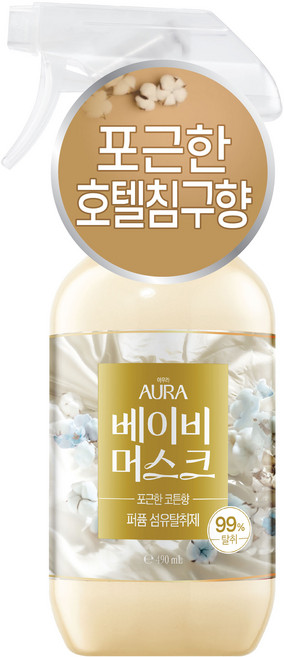 아우라 퍼퓸 섬유탈취제 베이비 머스크 본품, 1개, 490ml