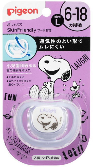 pigeon 貝親 史努比系列 安撫奶嘴 幼兒適用, L(6~18個月), 1個, 淡紫色