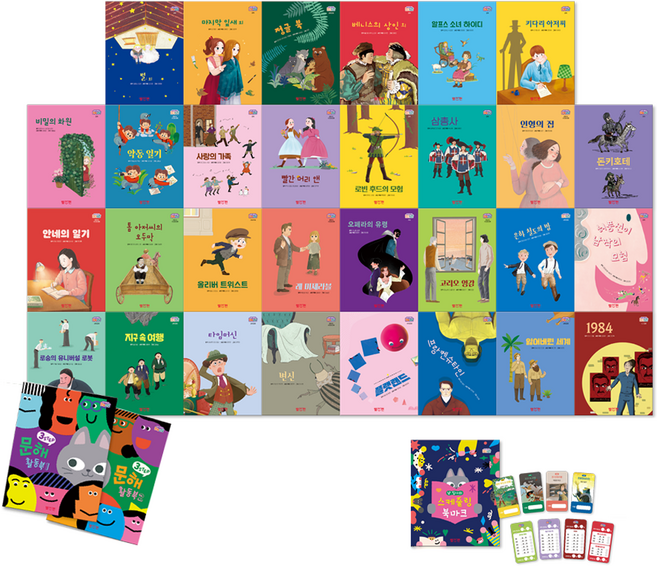 초등 필독서 문해당당 전 32권, 교원