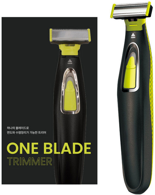 리블 원블레이드 트리머 전기면도기, 1개