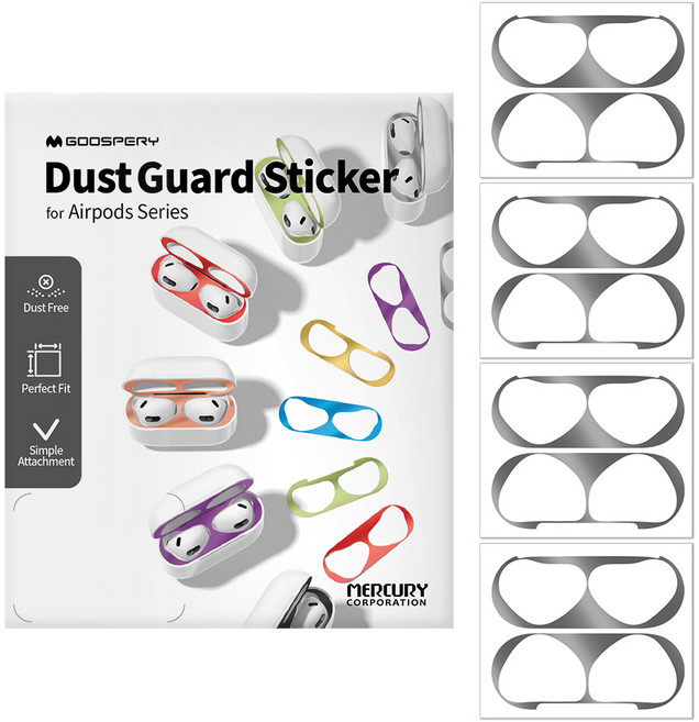 구스페리 에어팟 철가루방지 스티커 4개입, 에어팟4, 실버, 1세트