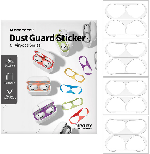 구스페리 에어팟 철가루방지 스티커 4개입, 에어팟4, 라이트그레이, 1세트