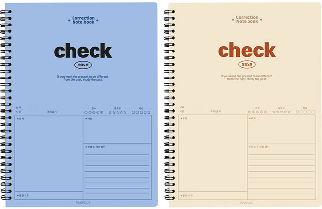 핑크풋 4000 체크 오답노트, 랜덤발송, 2개