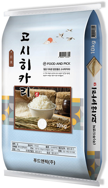 푸드앤픽 2025년 햅쌀 고시히카리 특등급, 10kg, 1개