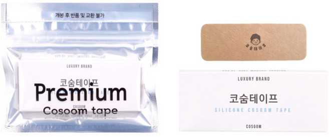 코숨테이프 실리콘 10p, 1개
