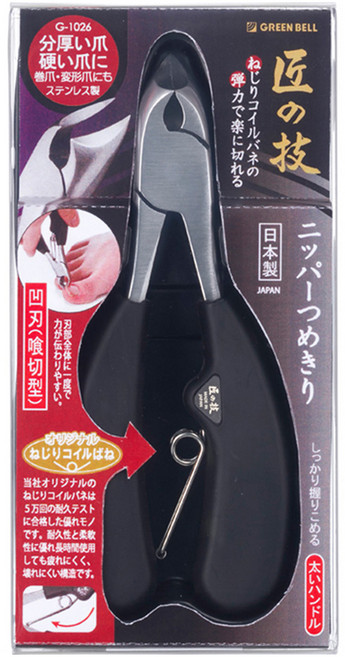 GREEN BELL 綠鐘 TakumiNoWaza 匠之技 GREENBELL 長彈簧高級腳指甲鉗 G-1026, 1個, 銀色
