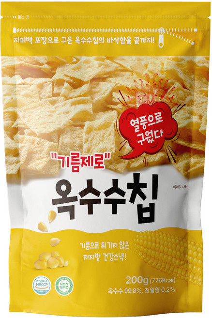 기름제로 옥수수칩 과자, 200g, 1개