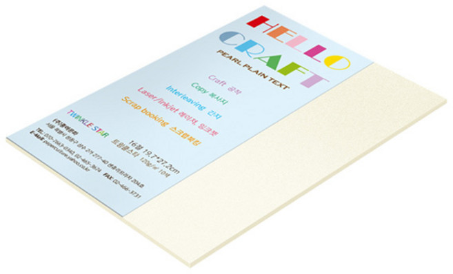 종이문화 트윙클스타 얇은 양면펄색지 16절 No 02 석영 120g, 27개