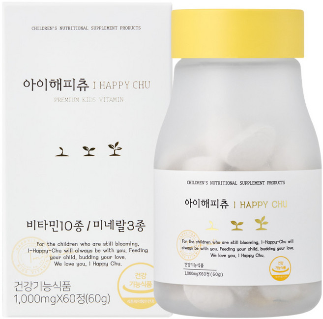 아이해피츄 키즈 츄어블 멀티비타민 미네랄 60g, 60정, 1개