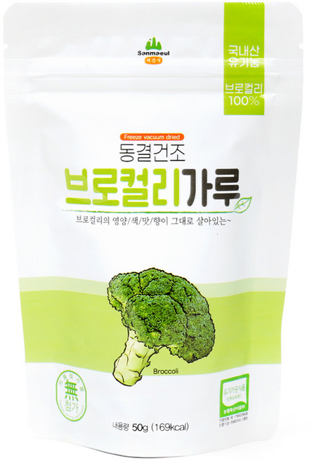 산마을 동결건조 브로컬리 가루, 1개, 50g