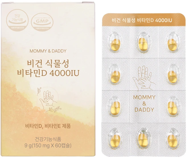 마미앤대디 비건 식물성 비타민D 4000IU 9g, 60정, 1개 - 쿠팡
