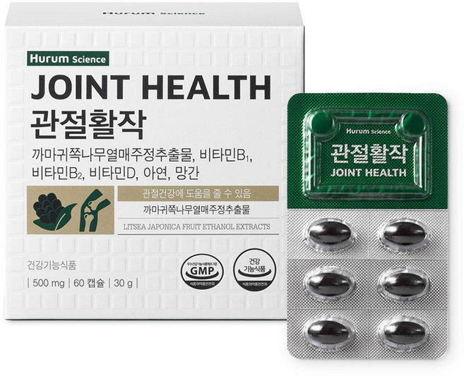 휴럼 관절활작 까마귀쪽나무열매 비타민D 비타민B 망간 아연 30g, 1박스, 60정