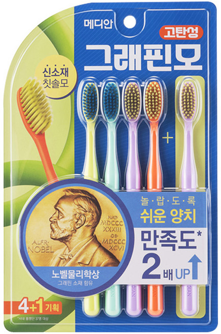 메디안 그래핀 함유모 칫솔, 1개, 5개입