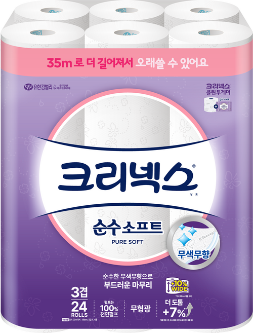 크리넥스 3겹 순수소프트 화장지, 35m, 24롤, 1세트