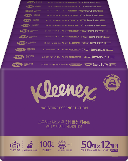 크리넥스 휴대용 보습 에센스 로션 천연펄프 3겹 미용티슈, 50매, 12개