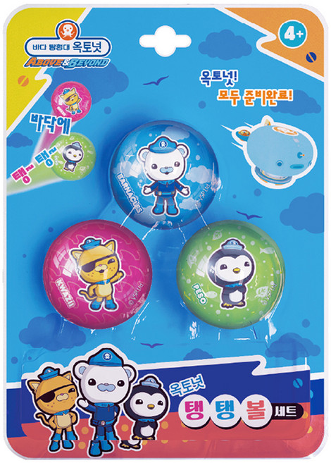 피노키오 옥토넛 탱탱볼 세트, 파랑 + 핫핑크 + 연두, 1세트