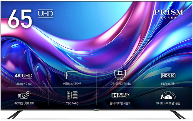 프리즘코리아 4K UHD LED 바이런 TV, 163.8cm(65인치), BR650UHD, 벽걸이형, 방문설치