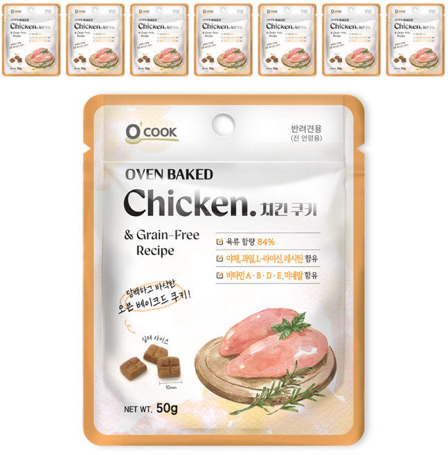 OCOOK 강아지 오븐베이크드 치킨 쿠키, 닭, 50g, 8개