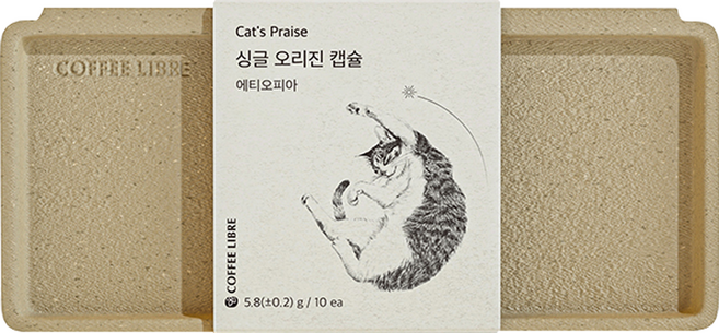 커피리브레 싱글 오리진 에티오피아 캡슐 커피, 10개입, 1개, 커피 리브레 [커피리브레]싱글오리진 에티오피아 캡슐커피, 5.8g