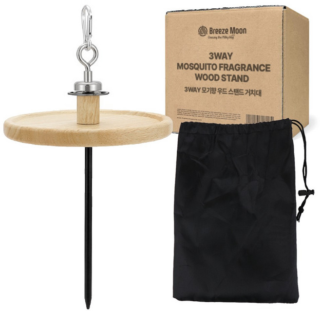브리즈문 3WAY 캠핑 모기향 스탠드 거치대 + 보관 파우치 세트, 우드(스탠드 거치대), 1단, 1세트