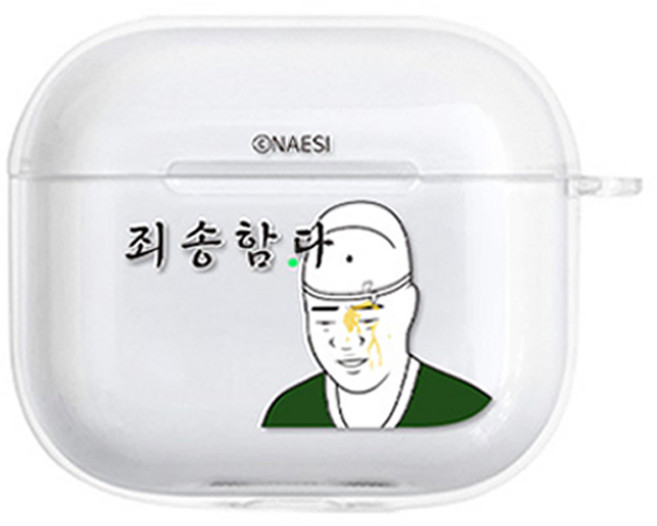 늬에시 노동자 일체형 클리어 하드 에어팟 케이스, 죄송함다, 1개, 에어팟 3세대