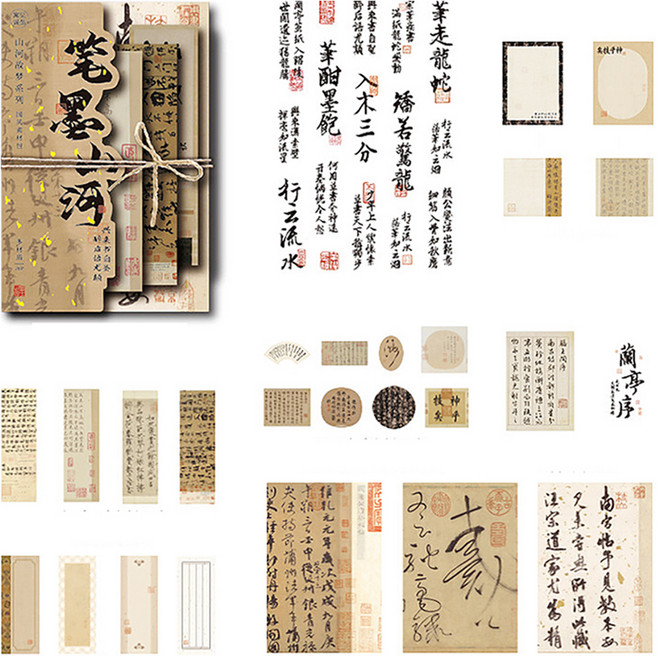 라벤티아 우아한 서예 DIY 고풍 한지 46p 세트 타입3, 혼합색상, 1세트