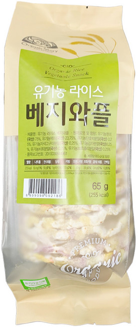 OrganicStory 유기농 라이스 베지와플 야채맛, 65g, 1개