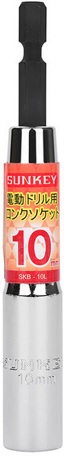 썬키 롱비트소켓 10mm SKB-10L, 1개