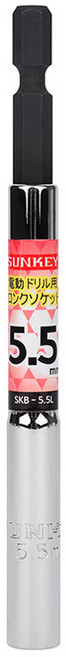 썬키 롱비트소켓 5.5mm SKB-5.5L, 1개