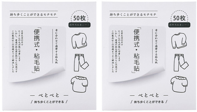 웬디 휴대용 먼지 테이프, 2개