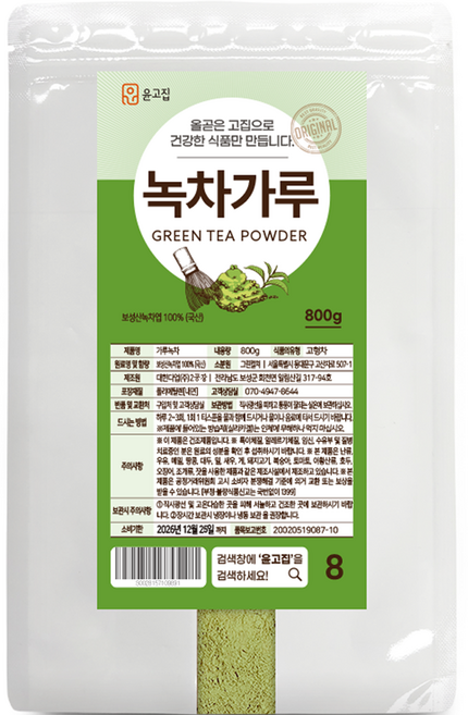 윤고집 녹차가루, 1개, 800g, 1개입