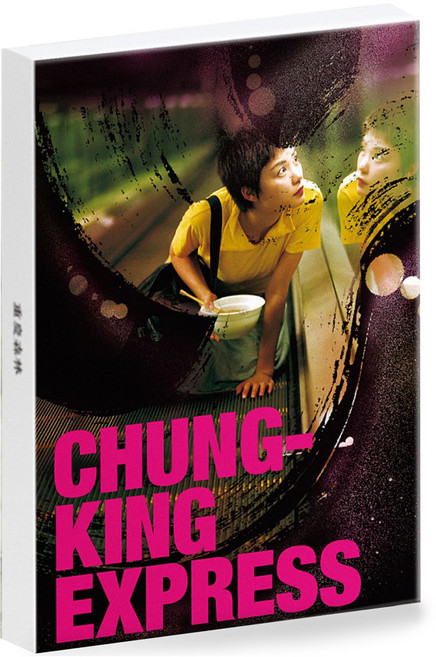 영화 포토 엽서 포스터 30종 세트, PC64 중경삼림, 1세트