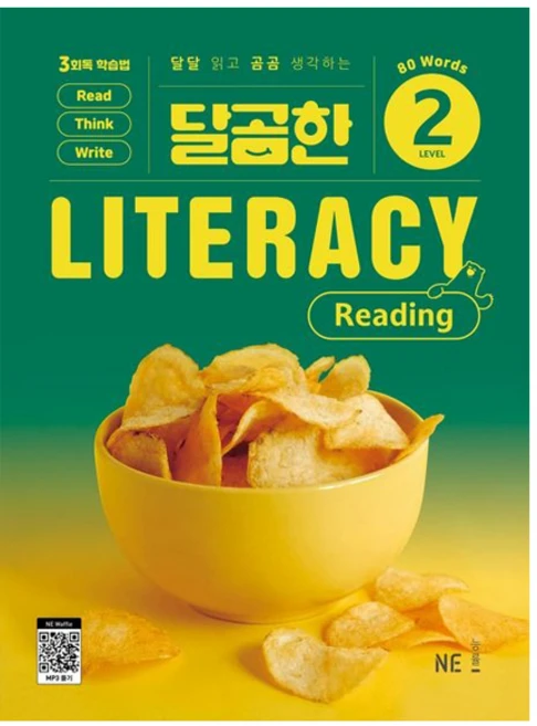 달곰한 Literacy Reading Level 2, NE능률 - 쿠팡