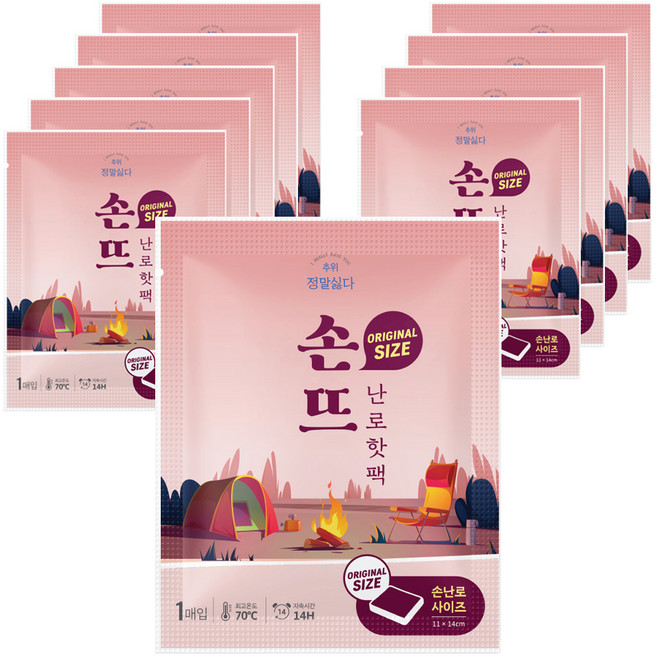 정말싫다 추위 손뜨 난로 핫팩 100g, 10개