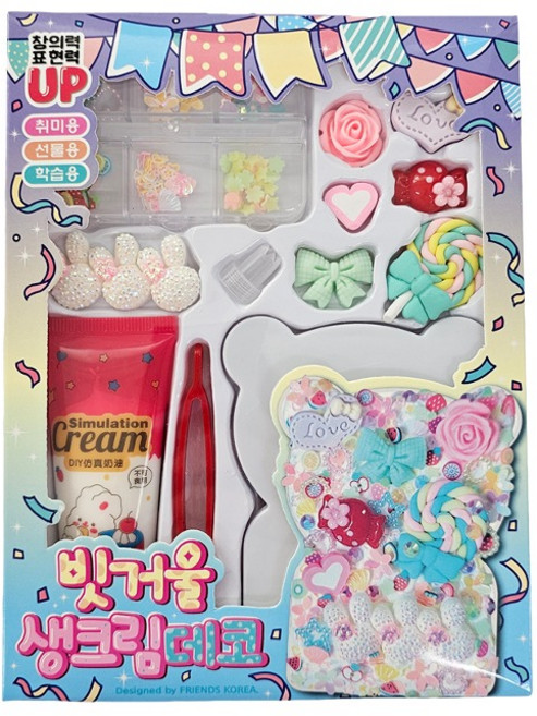 빗 거울 생크림 데코 세트 곰, 혼합색상, 1세트