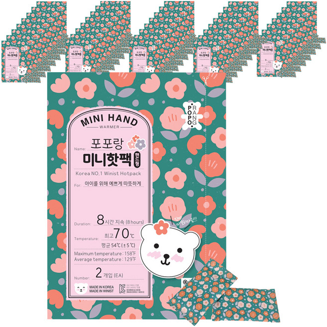 포포랑 미니 핫팩 핸드형 25g 2p, 40개