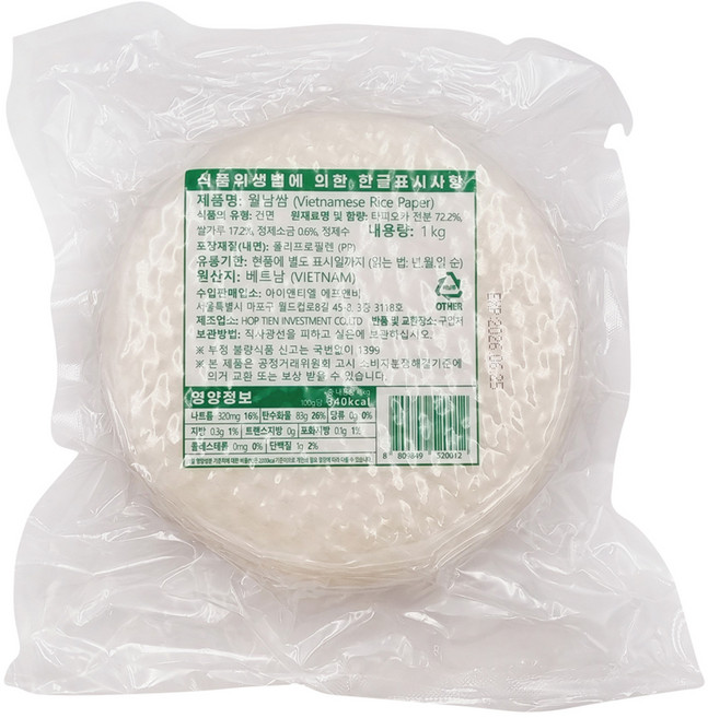 쿡샵 라이스페이퍼 월남쌈, 1kg, 1개