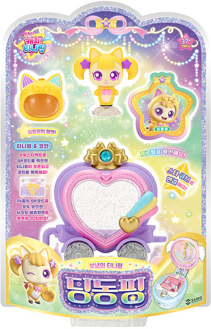 캐치티니핑 슈팅스타 딩동핑 피규어, 1개