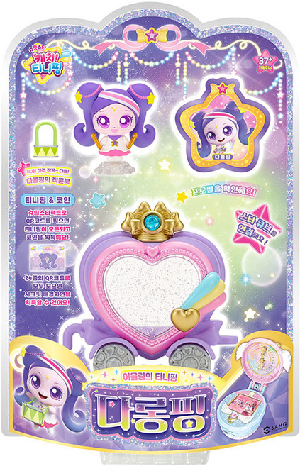 캐치티니핑 슈팅스타 다롱핑 피규어, 1개