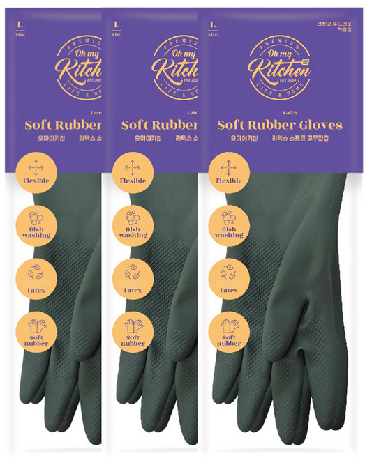 오마이키친 라텍스 소프트 팔목 고무장갑 양손 세트, 딥그린, 대(L), 3개