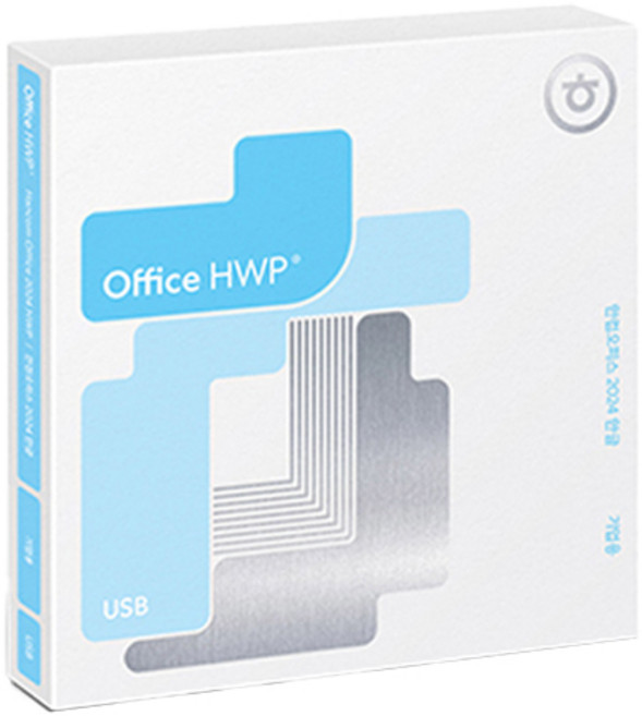 한글과컴퓨터 한컴오피스 2024 한글 기업용 패키지 USB 설치