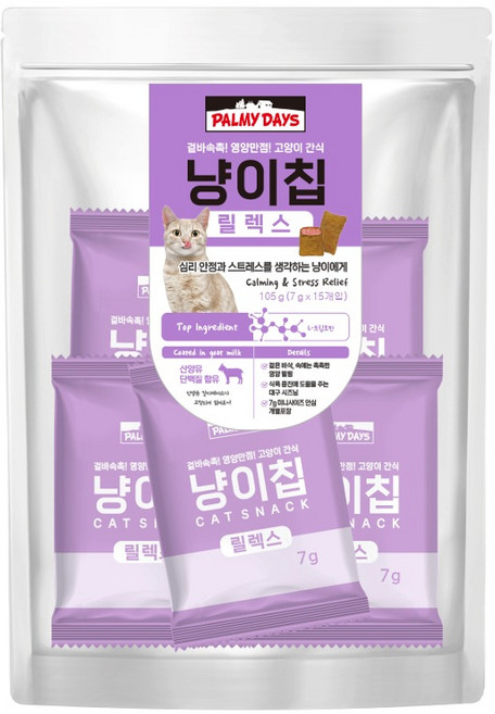 파미데이즈 고양이 냥이칩, 릴렉스, 105g, 1개